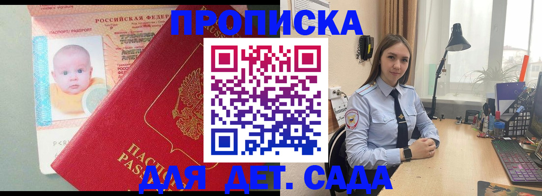 пропишу в квартире в Алексине