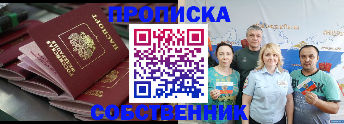 временная регистрация адрес в Алексине